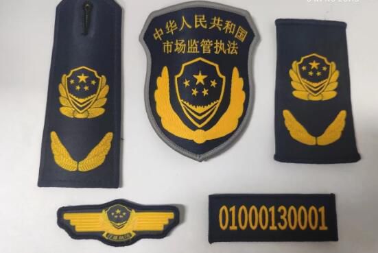 市場(chǎng)監(jiān)管執(zhí)法標(biāo)志服